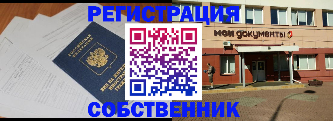 форма 3 в Минеральных Водах